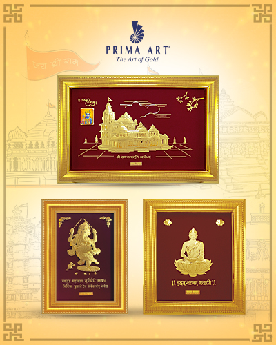 PRIMA ART
