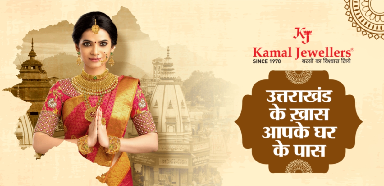 Kamal jewellers near on sale me